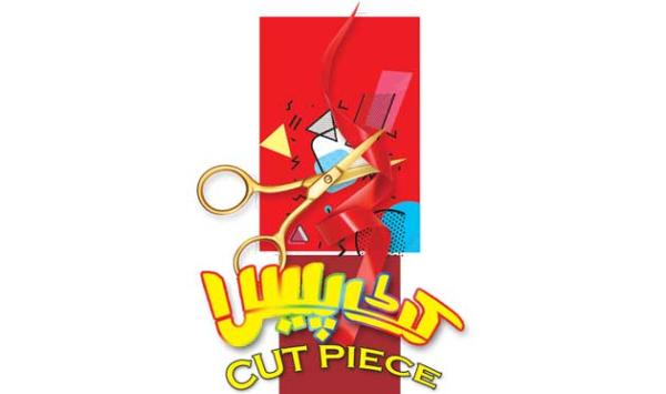 Cut Piece