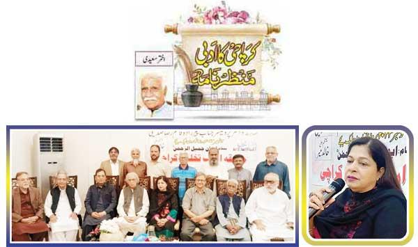 Under The Auspices Of Arbab Creation Circle Karachi Mushaira In Honor Of Prominent Poetess Zakia Ghazal
