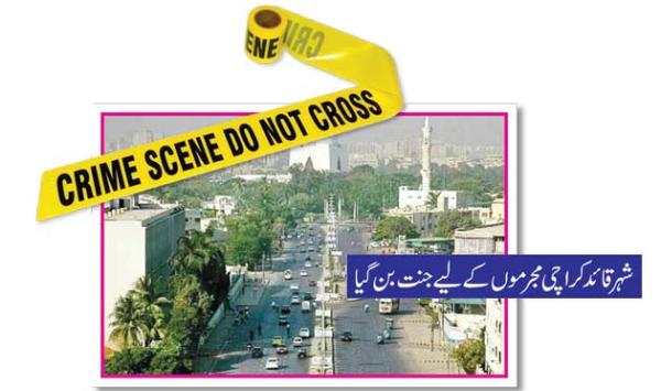 Karachi Became A Paradise For Criminals