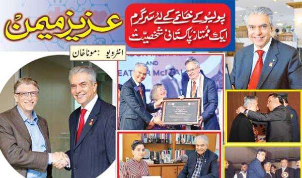 Aziz Memon A Prominent Pakistani Figure Active In The Eradication Of Polio