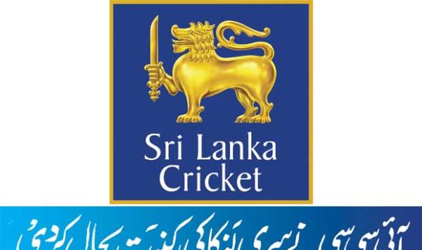 Icc Reinstates Sri Lankas Membership