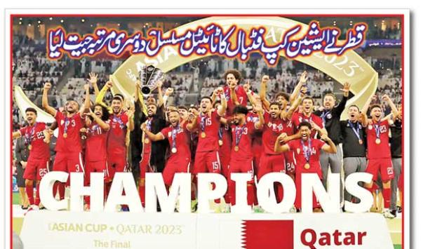 Qatar Won The Asian Cup Football Title For The Second Time In A Row