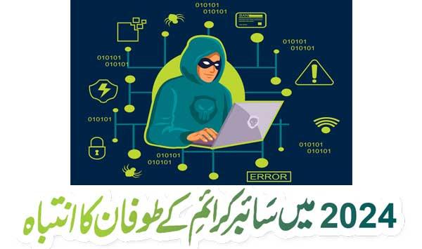 Cybercrime Storm Warning In 2024
