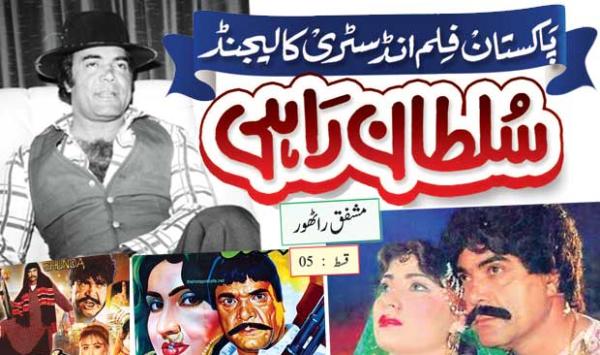 49 5000 Translation Results Translation Result Pakistan Film Industry Legend Sultan Rahi