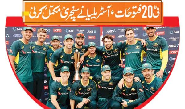 T20 Wins Australia Complete Century