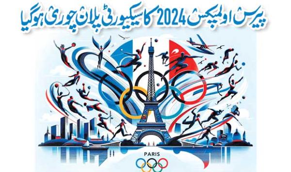 The Security Plan For Paris Olympics 2024 Has Been Stolen