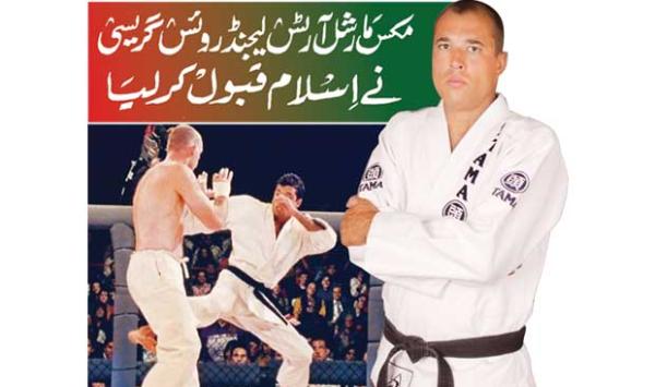 Mixed Martial Arts Legend Royce Gracie Converted To Islam