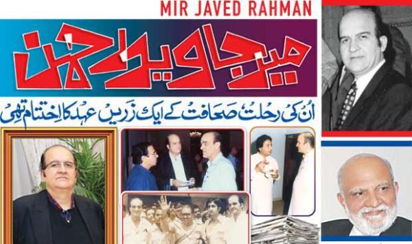 Mir Javed Rehman His Death Marked The End Of A Golden Era Of Journalism