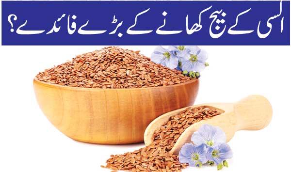The Major Benefits Of Eating Flax Seeds