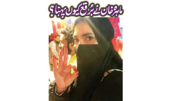 Why Did Mahira Khan Wear A Burqa