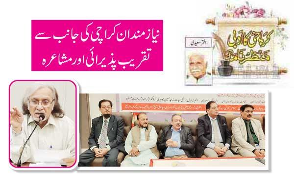 Ceremony Reception And Mushaira By The Needy People Of Karachi