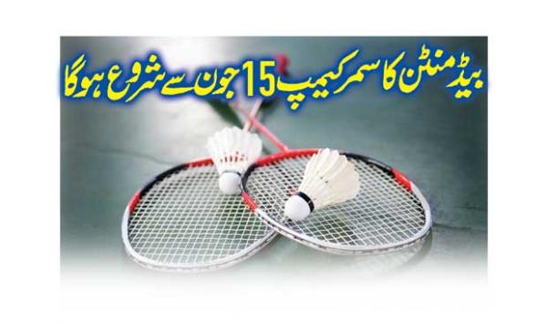 Badminton Summer Camp Will Start From June 15