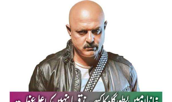 No One In The Family Accepted Ali Azmat As A Singer