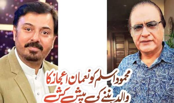 Mehmood Aslam Is Offered To Be Noman Ejazs Father
