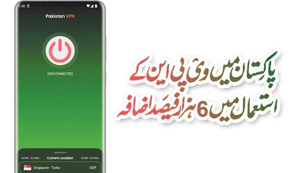 6000 Increase In Vpn Usage In Pakistan