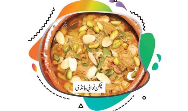 Chicken Nawabi Handi