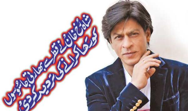 Shah Rukh Khan Denies Releasing Indian Spies From Qatar