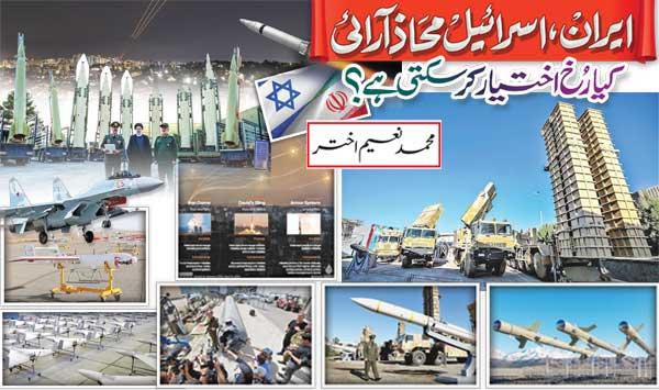 What Direction Can The Confrontation Between Iran And Israel Take