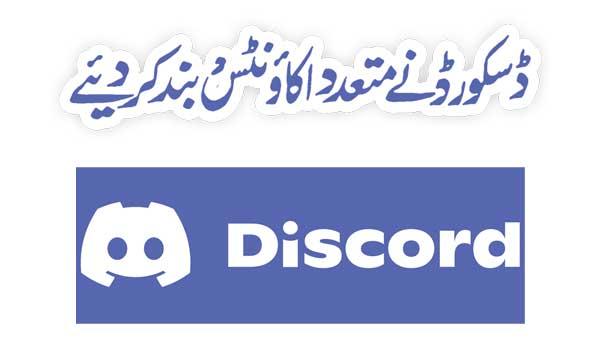 Discord Shut Down Several Accounts