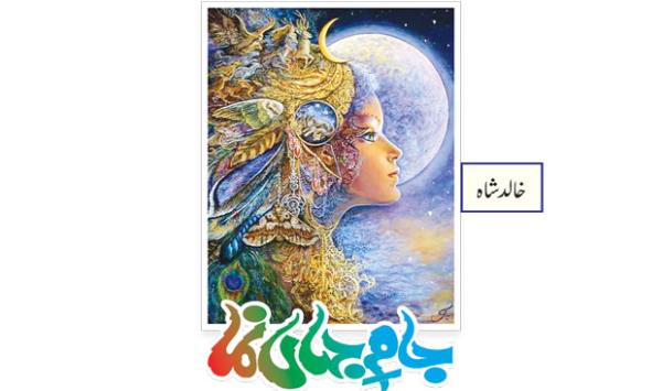 Your Dreams And Their Interpretation