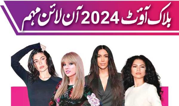 Blockout 2024 Online Campaign