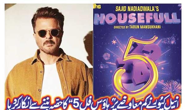 Anil Kapoor Refused To Be A Part Of Haasfull 5 For Less