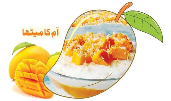 Mango Dessert