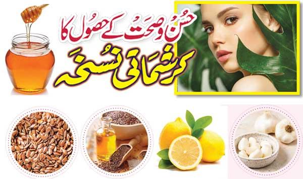 A Charismatic Recipe For Achieving Beauty And Health