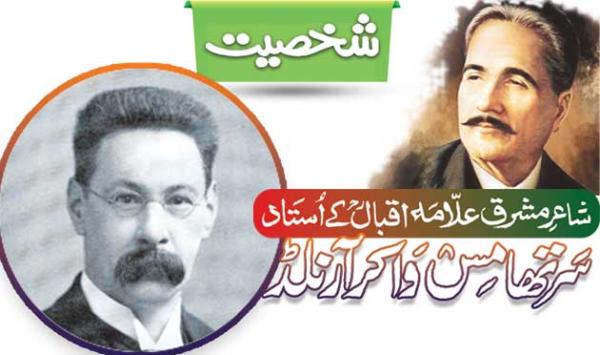 Sir Thomas Walker Arnold The Teacher Of Poet Allama Iqbal