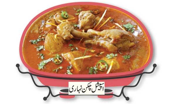 Special Chicken Nihari