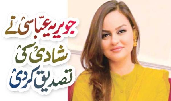 Jawaria Abbasi Confirmed The Marriage