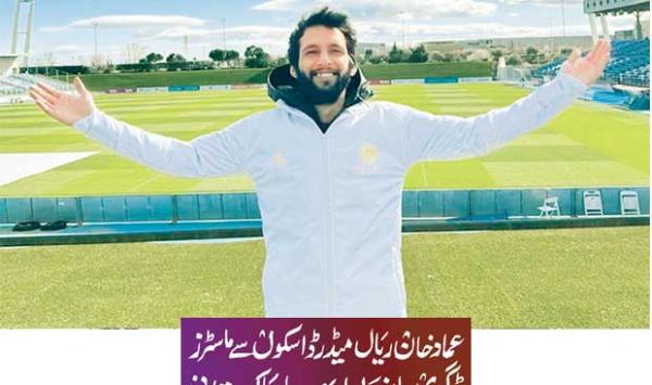 Imad Khan Was The First Pakistani To Receive A Masters Degree From Real Madrid School