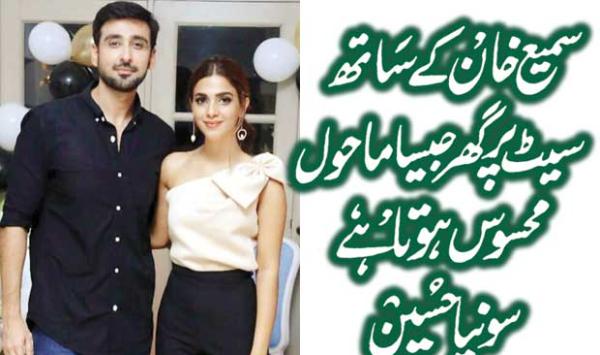 Feeling At Home On The Set With Sami Khan Sonia Hussain