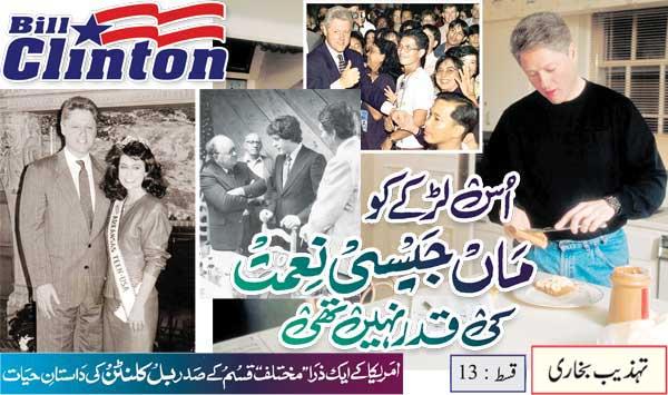 This Boy Did Not Value The Blessing Of A Mother