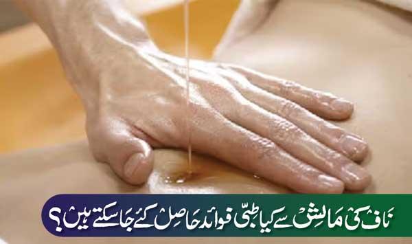 What Are The Medical Benefits Of Navel Massage