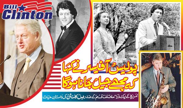 I Have To Go To Jail Said The Police Officer