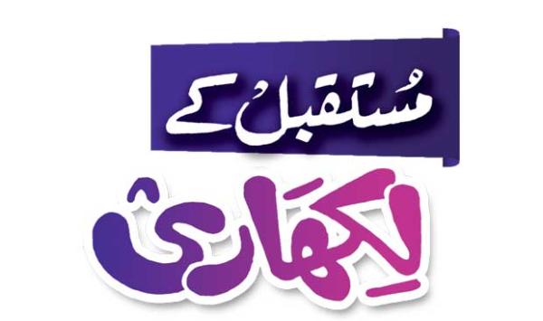 Goodness Is Rewarded