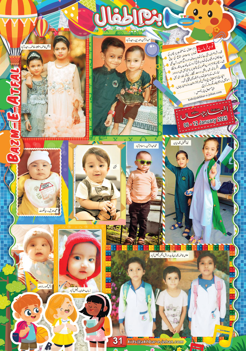 Kids 01
