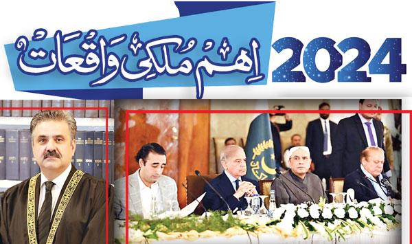 Important Domestic Events In 2024