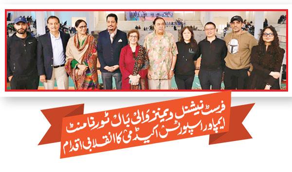 First National Womens Volleyball Tournament Is A Revolutionary Initiative Of Empower Sports Academy