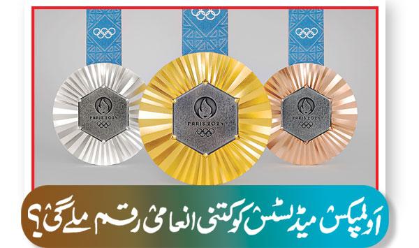 How Much Prize Money Will The Olympics Medalists Get