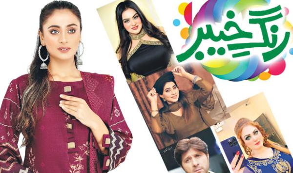 Color Khyber
