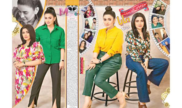 Once Actress Once Tv Host Maya Khan