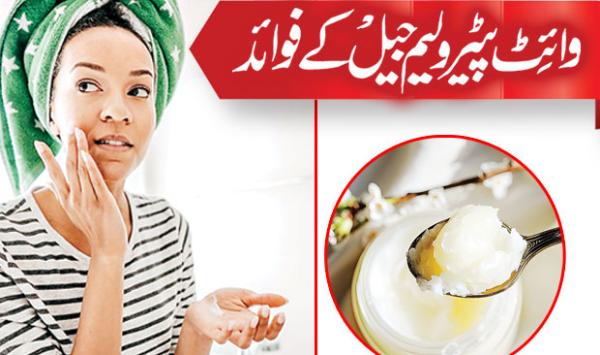 Benefits Of White Petroleum Gel