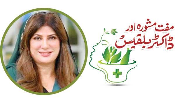 Free Consultation And Dr Bilqis