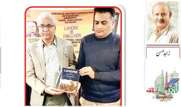 Lahore Literature