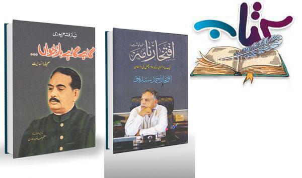 The Book