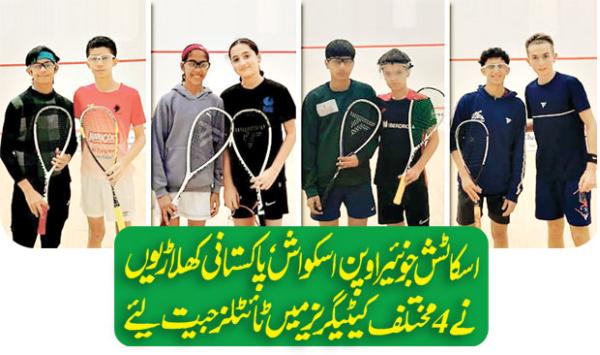 Scottish Junior Open Squash Pakistani Players Won Titles In 4 Different Categories