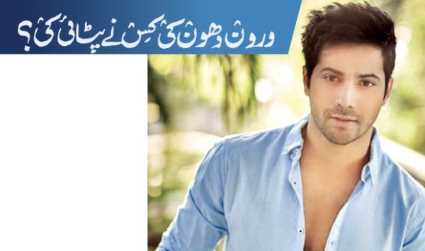 Who Beat Varun Dhawan