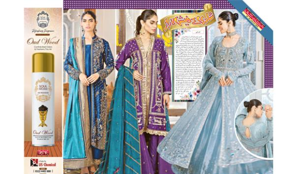 Wedding Fashion Secrets